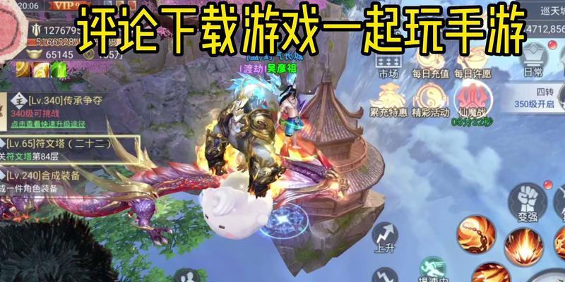 手游中有哪些支持结婚生子的功能？如何实现？  第1张
