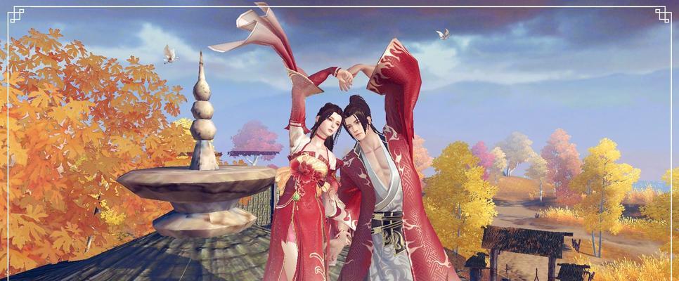 手游中有哪些支持结婚生子的功能？如何实现？  第2张