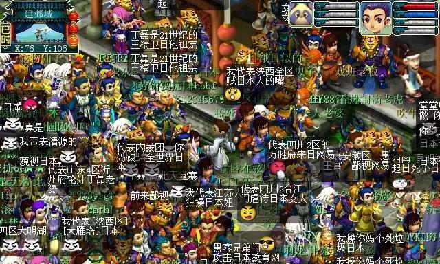 梦幻西游08复古怀旧模式玩法指南？  第1张