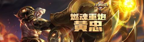王者荣耀流光溢彩暴击多少？如何触发？  第1张