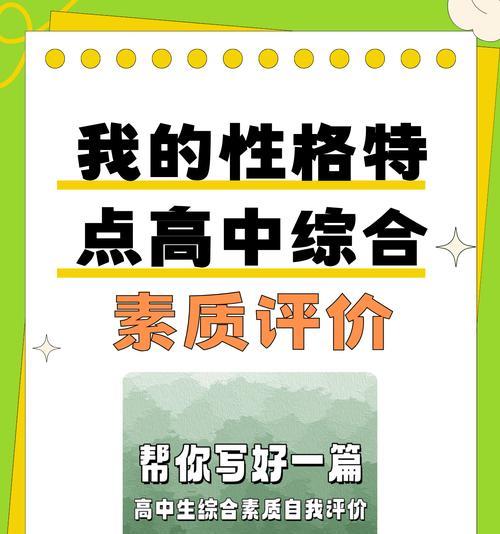 爱看手游的人性格特点有哪些？你是否也有这些特点？  第1张