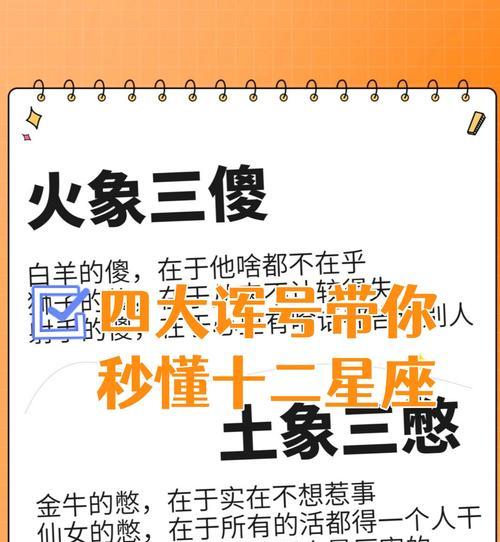 爱看手游的人性格特点有哪些？你是否也有这些特点？  第2张