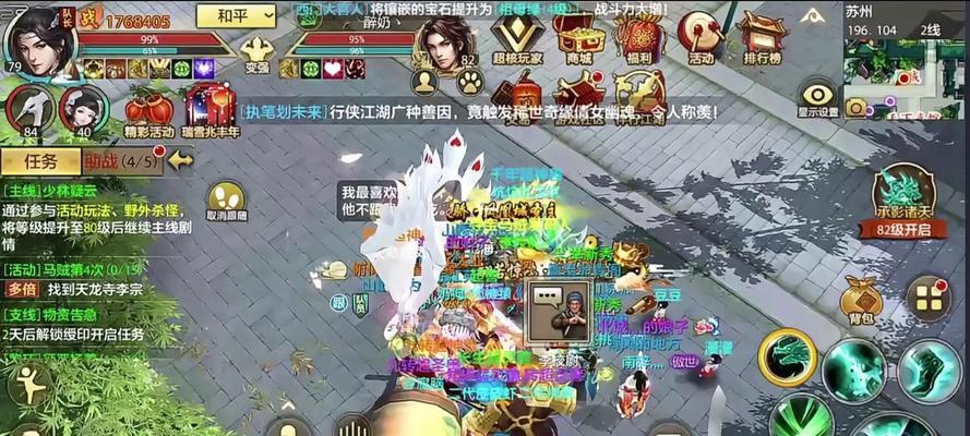 天龙八部手游职业选择推荐？哪个职业更适合新手？  第1张