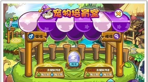 昆吾手游中带什么宠物比较好？宠物的选择对游戏有什么影响？  第2张