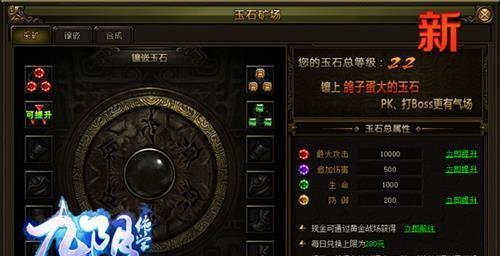洛克王国辅助宝石矿场怎么进？如何进入宝石矿场？  第2张