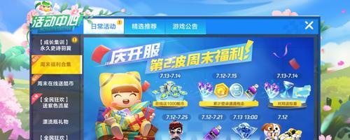 笑里藏刀价格是多少？如何购买？  第1张