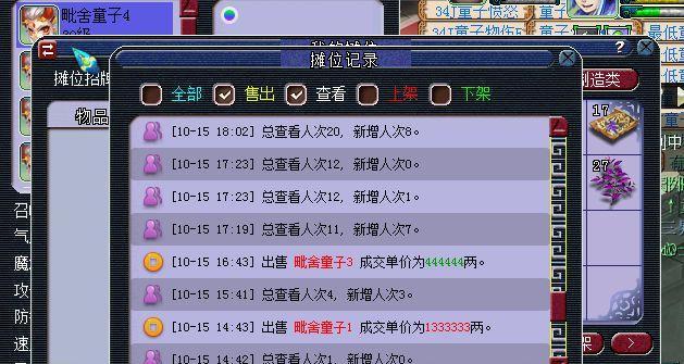 梦幻西游盒子太多怎么存？有效管理方法介绍？  第1张