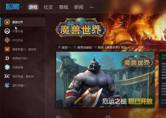 魔兽世界不显示野兽了怎么回事？如何解决显示问题？  第1张