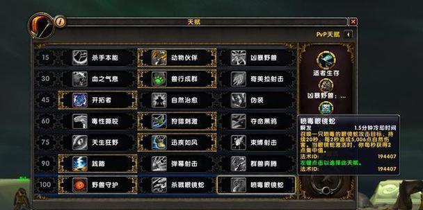 魔兽世界不显示野兽了怎么回事？如何解决显示问题？  第2张