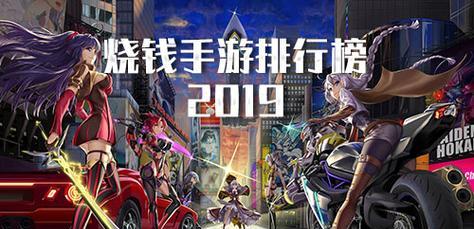 哪些手游适合开荒氪金？推荐理由是什么？  第2张
