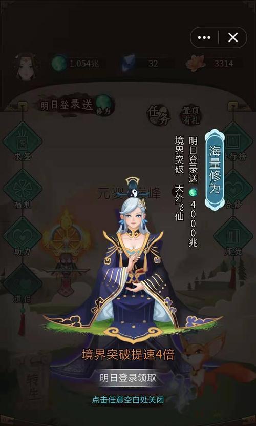 哪些手游适合开荒氪金？推荐理由是什么？  第1张