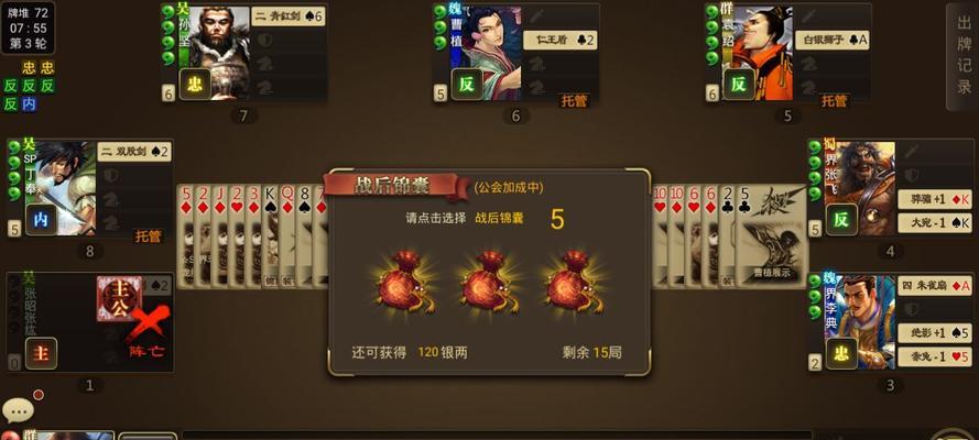 三国杀ol竞猜怎么看结果？竞猜结果的查看方法和时间是什么？  第2张