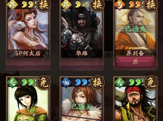 三国杀ol竞猜怎么看结果？竞猜结果的查看方法和时间是什么？  第3张