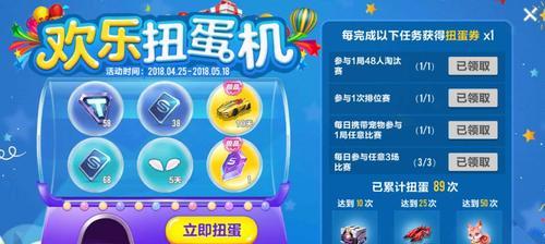万代最好玩的扭蛋手游有哪些？扭蛋手游的推荐列表是什么？  第1张