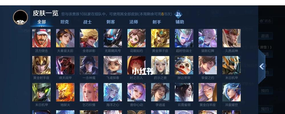 王者荣耀共享位置功能如何使用？有哪些注意事项？  第1张
