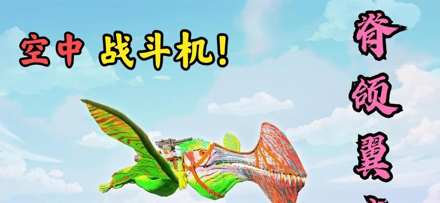 魔兽世界如何开启极速飞行？极速飞行的开启条件是什么？  第1张