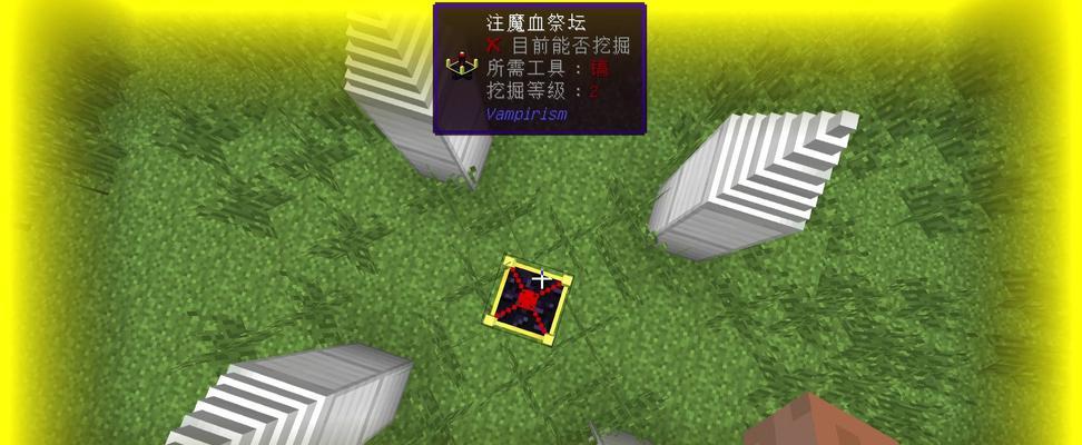 我的世界吸血鬼mod玩法介绍？  第2张