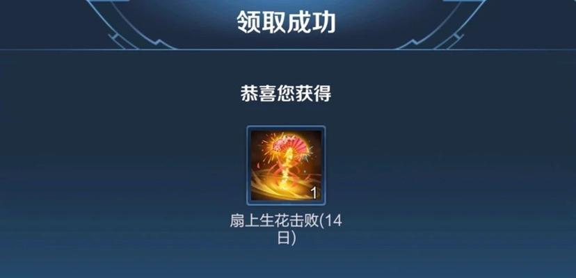 王者荣耀怎么技能加点？最佳加点策略是什么？  第3张
