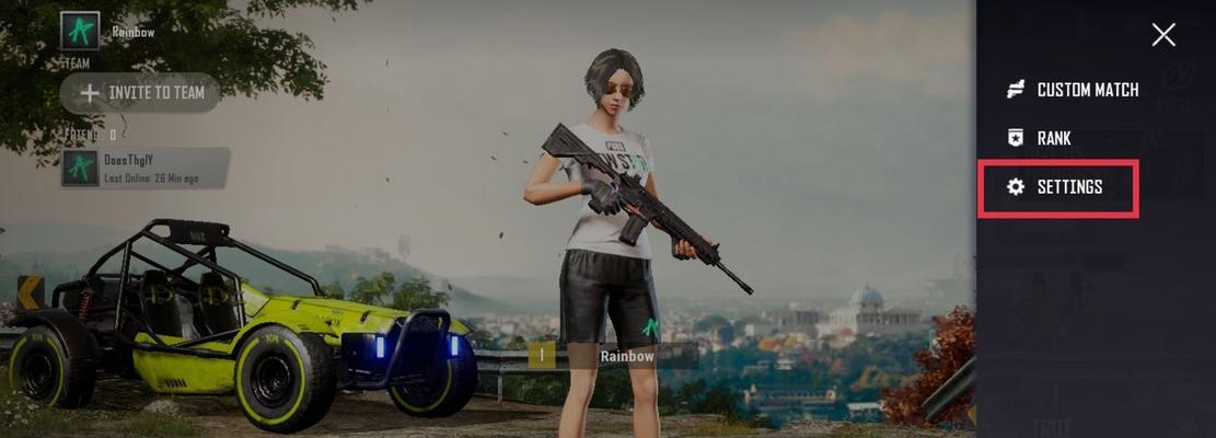 外设绝地求生未来之役下载方法是什么？  第3张