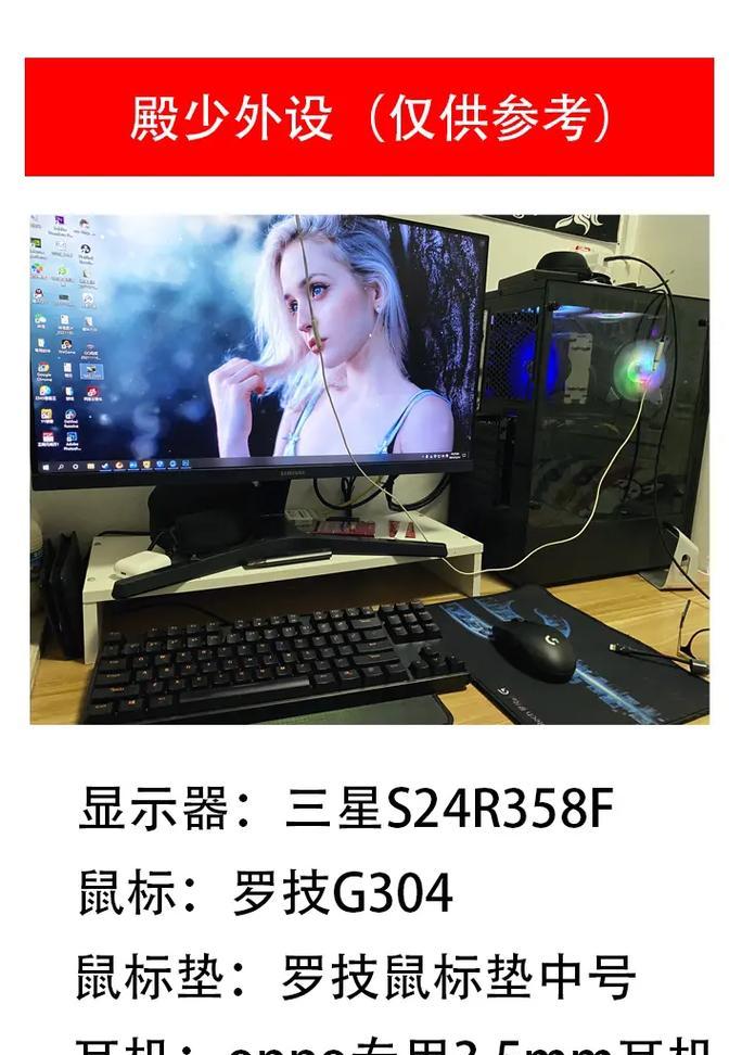 外设绝地求生未来之役下载方法是什么？  第2张