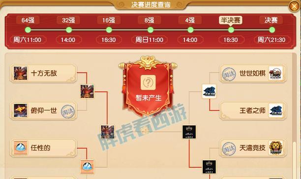 梦幻西游老九升级175级的费用是多少？  第3张