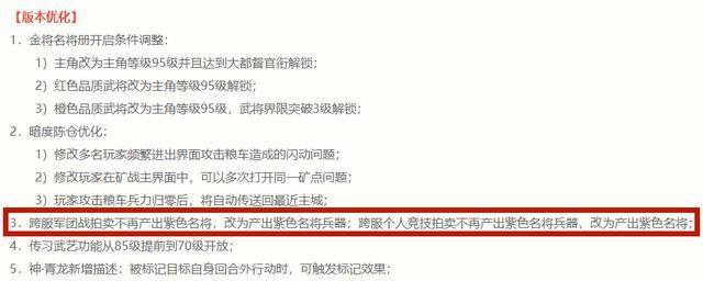 三国杀如何快速加战力？加战力有什么技巧吗？  第1张