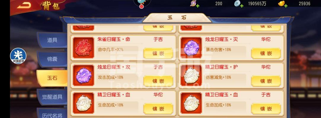 三国杀如何快速加战力？加战力有什么技巧吗？  第2张