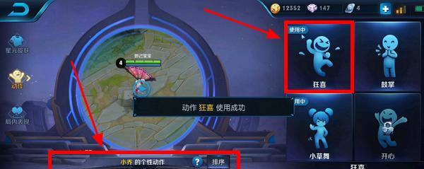 王者荣耀游戏中如何退出？退出后数据会丢失吗？  第3张