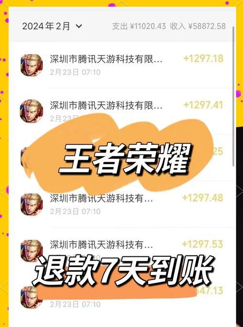 小孩误操作王者荣耀如何退出？退出游戏的正确方法是什么？  第1张