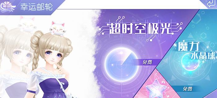 炫舞手游哪个抽奖频道更佳？抽奖频道选择技巧是什么？  第1张