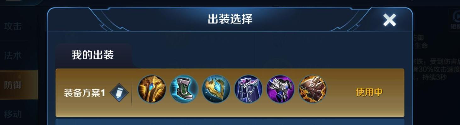 王者荣耀皮肤提供的属性加成有多少？  第2张