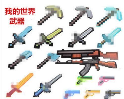 我的世界铁镐怎么做？制作铁镐需要哪些材料和步骤？  第2张