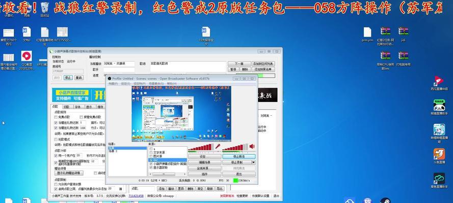 红警窗口移动到第二屏幕的操作步骤？  第1张