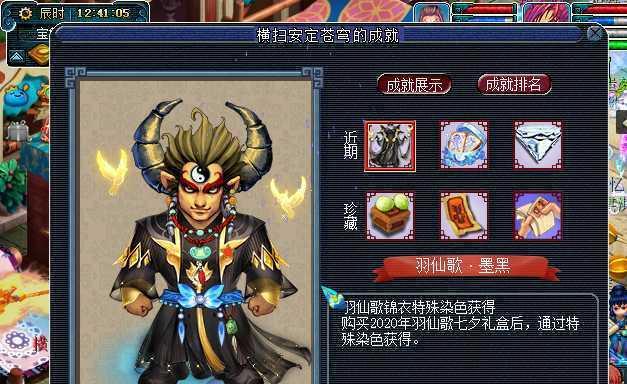 梦幻西游巨魔虎怎么打？战斗策略有哪些？  第1张