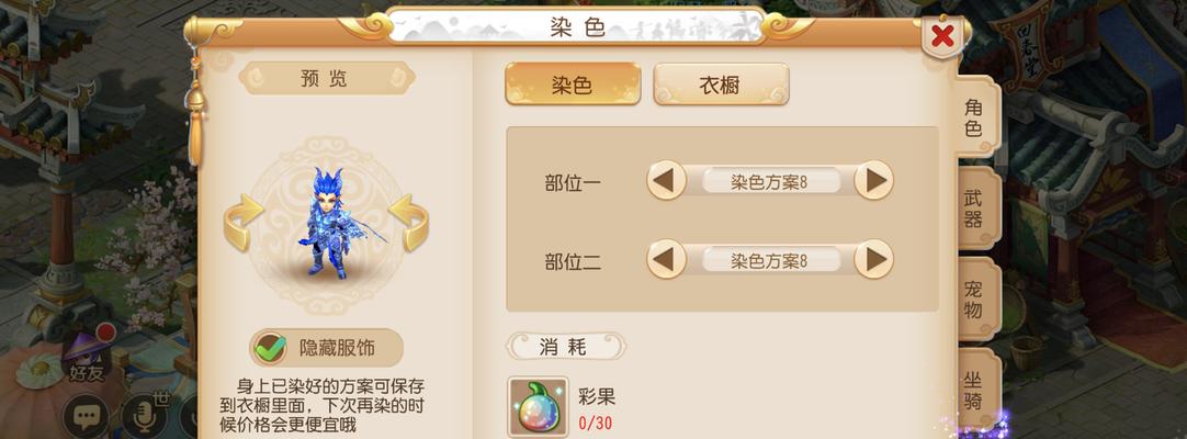 梦幻西游巨魔虎怎么打？战斗策略有哪些？  第3张