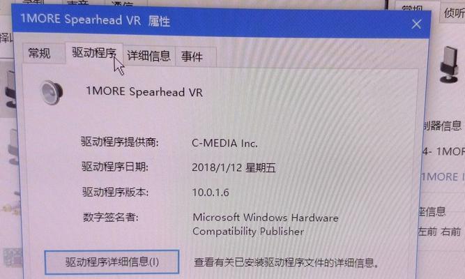 绝地求生中电话的正确使用方法是什么？  第1张