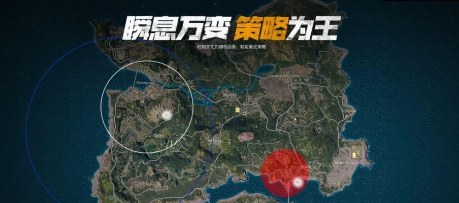 绝地求生中电话的正确使用方法是什么？  第2张