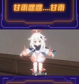 原神中如何实现分期登上？有哪些技巧可以帮助玩家？  第3张