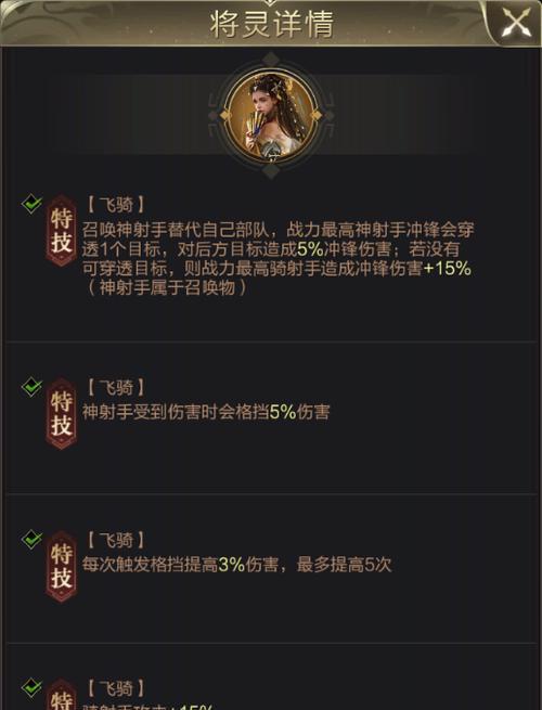 剑三手游中射手武器如何选择？哪个更适合？  第1张