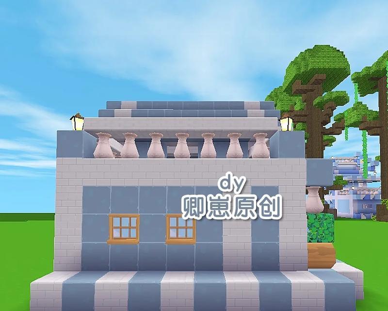 迷你世界造房子有哪些技巧？  第1张