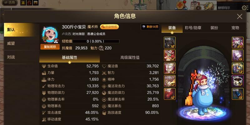 手游中刷怪塔建造方法是什么？  第1张