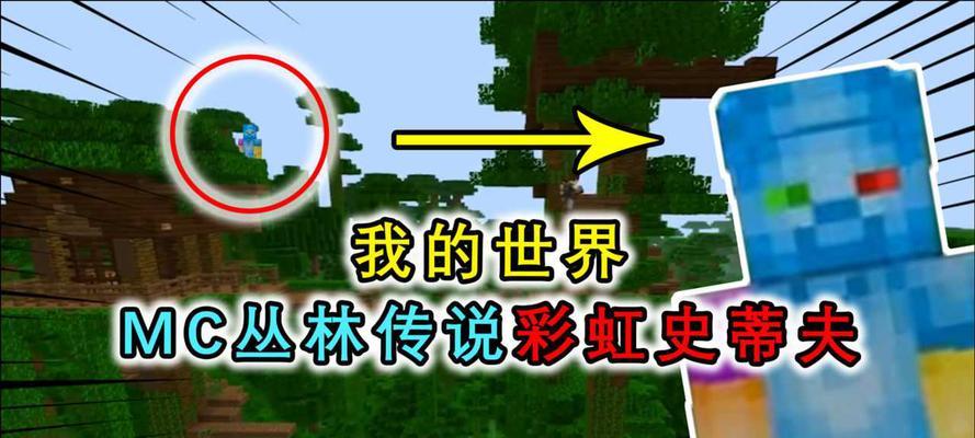 我的世界中如何召唤自己？召唤方法有哪些？  第3张