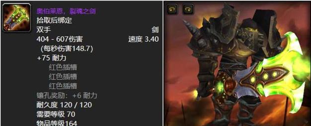 在魔兽世界中，带两把剑的职业有哪些？如何选择？  第2张