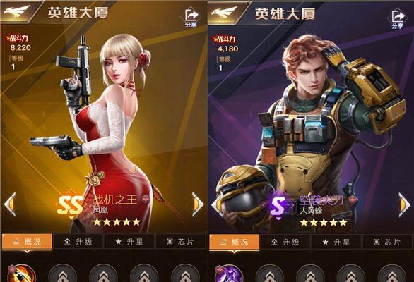 红警ol中装备金框如何获得？金框装备的获取方法是什么？  第1张