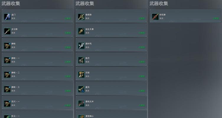 红警ol中装备金框如何获得？金框装备的获取方法是什么？  第2张