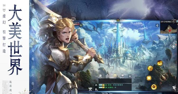 有哪些可以扮演军方角色的手游？  第3张