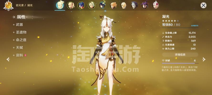 英雄联盟手游原石全部皮肤有哪些？如何获取这些皮肤？  第1张