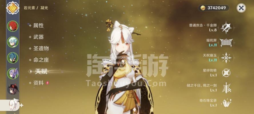 英雄联盟手游原石全部皮肤有哪些？如何获取这些皮肤？  第2张