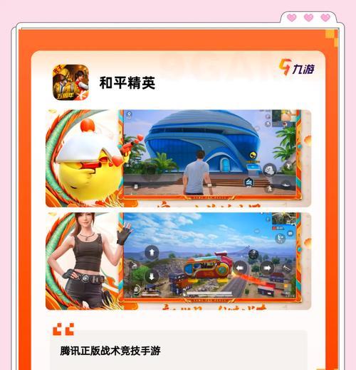 老款手游中有哪些好玩的推荐？  第1张