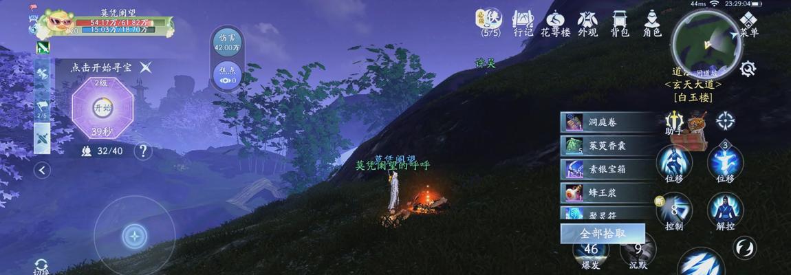 挖金砍树类手游有哪些推荐？哪个最好玩？  第2张